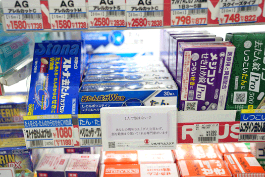 手に取りやすい場所に「ツナグカード」を配置