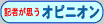 �I�s�j�I��