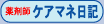 �P�A�}�l���L